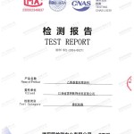 陕西重防腐地坪,陕西超强耐腐蚀涂料-缩略图2