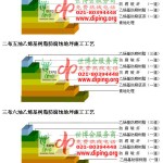 陕西乙烯基防腐蚀地坪,乙烯基酯地坪,乙烯基酯防腐蚀地坪,乙烯基重防腐蚀地坪,乙烯基重防腐地坪,乙烯基重防腐自流平地坪-缩略图2