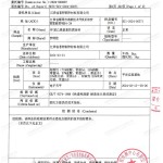 陕西重防腐地坪,陕西超强耐腐蚀涂料-缩略图3